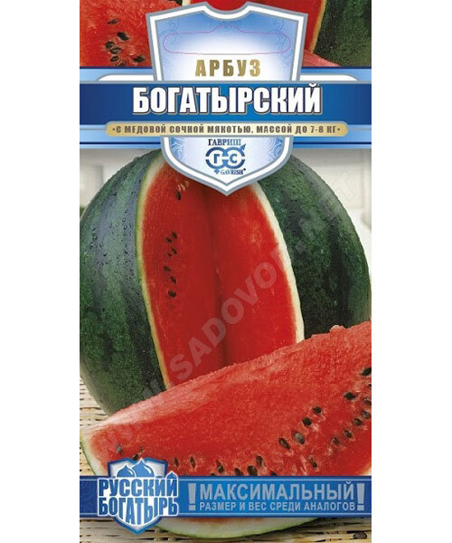 Арбуз Богатырский семена 