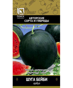 Арбуз Шуга Бейби (простые пакеты) Арбуз Шуга Бейби (простые пакеты)