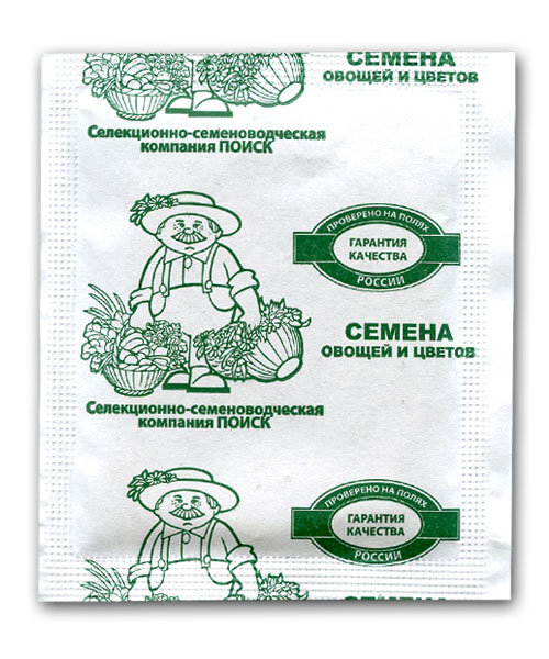 Капуста белокочанная Белорусская 455 семена 