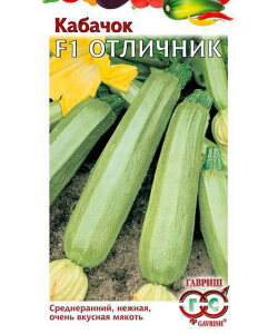 Кабачок Отличник F1 Кабачок Отличник F1