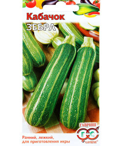 Кабачок Зебра Кабачок Зебра