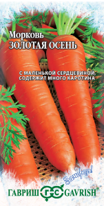 Морковь Золотая осень Морковь Золотая осень