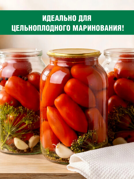 Томат Хохлома семена 