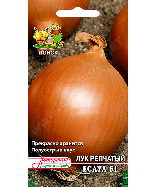 Лук Есаул F1 (репчатый) семена 