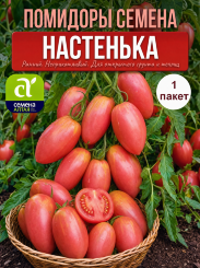 Томат Настенька Томат Настенька