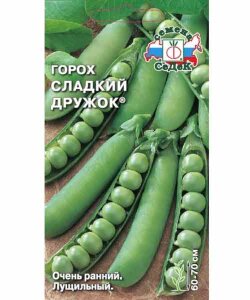 Горох Сладкий дружок Горох Сладкий дружок